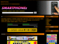 smartphonez.org