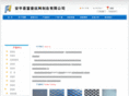 fhwiremesh.com