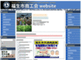 fussa-sci.com