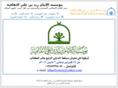 izbacf.org