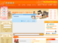 cncake.cn