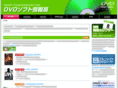 dvdcal.com
