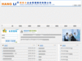 hangli.net