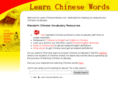 learn-chinese-words.com