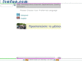 loutas.com