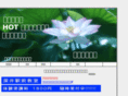 sakura-yoga.com