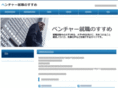 venture-susume.jp