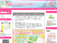 yumereal.co.jp