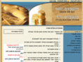 faigenboim.com
