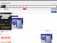 igou365.net