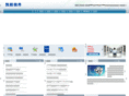szkway.cn