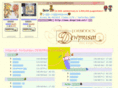 dewprism.net