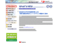fusionuv.co.jp