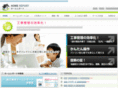 home-report.jp