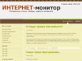 internet-monitor.org