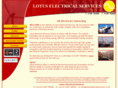 lotuselectrical.com