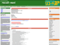 recall-navi.com
