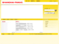 shanghai-fanuc.com.cn