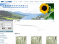 shhanwei.com.cn