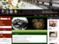 uji-shibabune.com