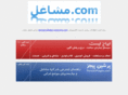 xn--mgbzt4bb.com