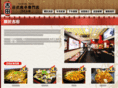 yoshidaudon.com