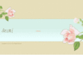 izumi-8739.com