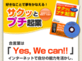 petit-kigyou.com