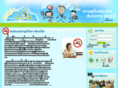 smartquitclinic.org