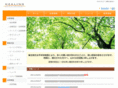 healing-e.com