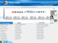 zhuce8.com