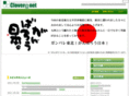 clover-at.net