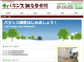 plus-balance.com