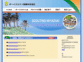 scout-miyazaki-chuo.org