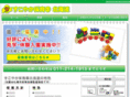 sukoyakahoikuen.net