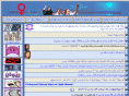 dangijin.com