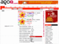 ago5.com