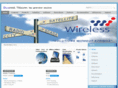 bluerocktelecom.com