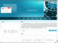 bjsihua.com