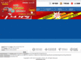 panzhi.net