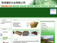 fuhewood.com