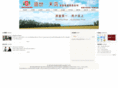 nkthjj.com