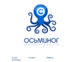 osminog.net