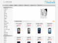 shuangmoshouji.com