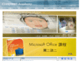 computeracademy.com.hk