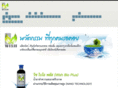 wishbio.com