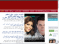 lebanesenewspapers.net