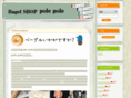 pole-pole.net
