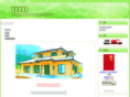 yakoken.com