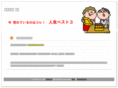 ajinote.com